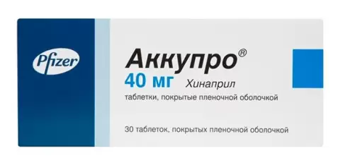 Аккупро Таблетки 40мг №30