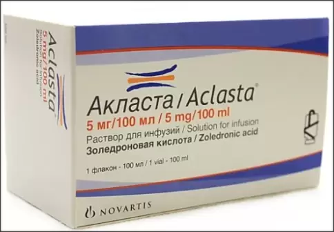 Новартис Фарма