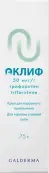 Аклиф крем Флакон 50мкг/г 75г от Галдерма