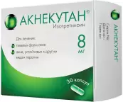 Акнекутан Капсулы 8мг №30 от ГлаксоСмитКляйн (GSK)