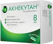 Акнекутан Капсулы 8мг №30 в Ростове-на-Дону от Магнит Аптека Каменск-Шахтинский Астаховский пер 89