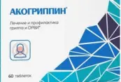 Акогриппин Таблетки сублингв. №60 от Мега Фарм ЗАО