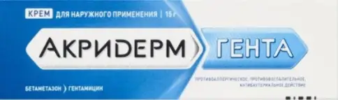 Акридерм Гента