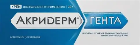 Акридерм Гента
