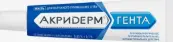 Акридерм Гента Мазь в тубе 15г от Не определен