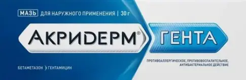 Акридерм Гента