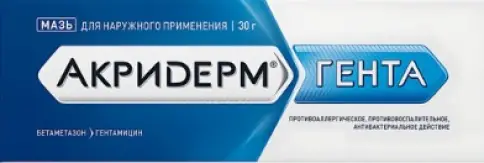 Акридерм Гента