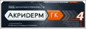 Акридерм ГК Мазь 15г от Не определен