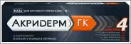 Акридерм ГК Мазь 15г в СПБ (Санкт-Петербурге) от Линия Здоровья Орджоникидзе