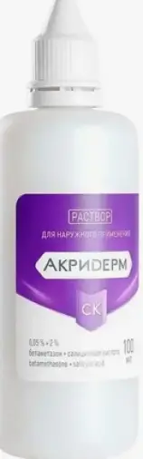 Акридерм СК Р-р д/наруж.прим. 100мл произодства Акрихин ОАО ХФК