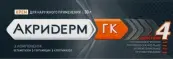 Акридерм Крем 0.064% 30г от Россия