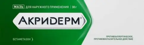 Польфа АО