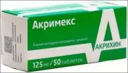 Акримекс Таблетки п/о 125мг №50 в СПБ (Санкт-Петербурге) от Озерки СПб Серебристый б-р 27