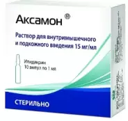 Аксамон Ампулы 15мг 1мл №10 в Новороссийске от Магнит Аптека Анапский р-н Анапа Некрасова 113