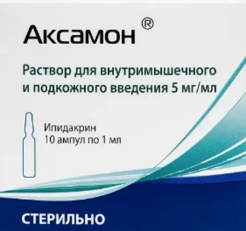 Аксамон