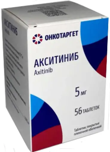 Акситиниб Таблетки п/о 5мг №56 произодства Не определен