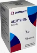 Акситиниб Таблетки п/о 5мг №56 от Омутнинская НОПБ ОАО