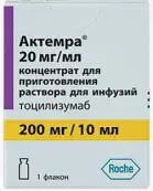 Актемра Флакон 20мг/мл 10мл №1 от Не определен