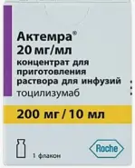 Актемра Флакон 20мг/мл 10мл №1 от РЕДаптека ру Измайловская (Пятерочка)