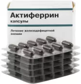 Актиферрин Капсулы 300мг №50 от Такеда