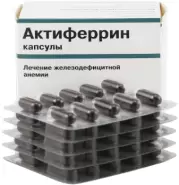 Актиферрин