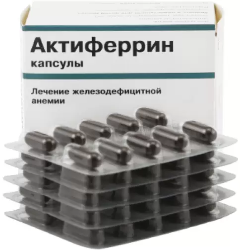 Актиферрин Капсулы 300мг №50 в Реутове