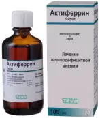 Актиферрин Сироп 100мл от Не определен