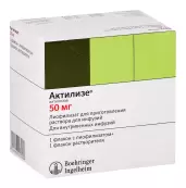 Актилизе Лиоф.порошок 50мг + р-ль №1 от Берингер Ингельхайм
