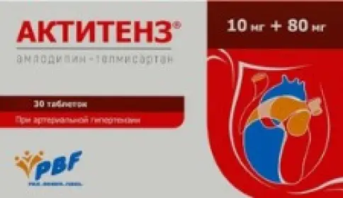Актитенз Таблетки 10мг+80мг №30 в Красногорске