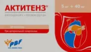 Актитенз Таблетки 5мг+40мг №30 от ЗДРАВСИТИ пункт выдачи в Будь Здоров! Чертановская д 59