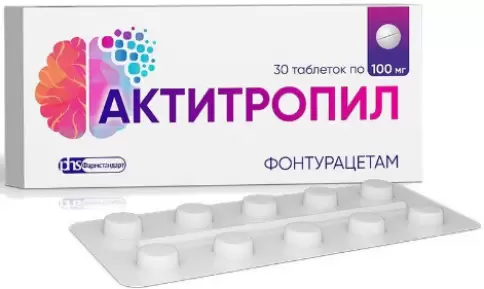 Актитропил Таблетки 100мг №30 произодства Фармстандарт Лексредства