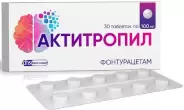 Актитропил Таблетки 100мг №30 в СПБ (Санкт-Петербурге) от Озерки СПб Абрамова 8