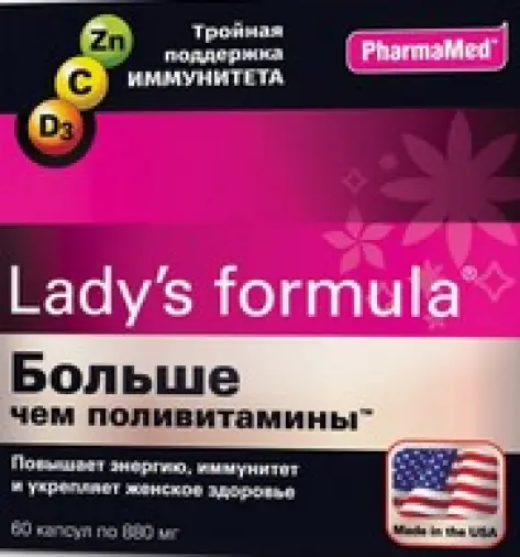 Активный день Леди-с Ф-ла Капсулы №60 произодства Фармамед