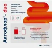 Актофлор-Дуо Набор капсул №30+30 от Гротекс ООО