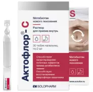 Актофлор-С Тюбик/кап.-буфус 2мл №30 от ЗДОРОВ ру Царицыно