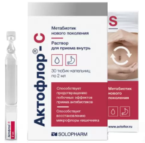 Актофлор-С Тюбик/кап.-буфус 2мл №30 произодства Гротекс ООО