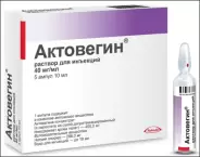 Актовегин Ампулы 10мл №5 в Твери от Магнит Аптека Вышний Волочек Котовского 90