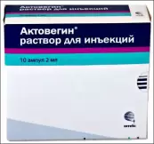 Актовегин Ампулы 2мл №10 от Сотекс ФармФирма ЗАО