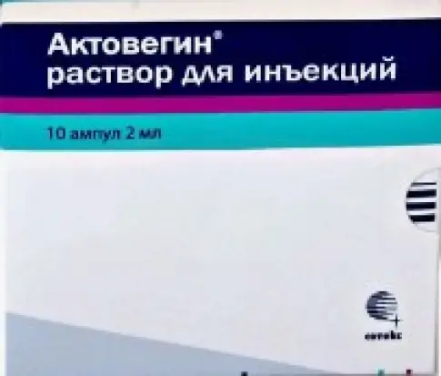 Актовегин Ампулы 2мл №10