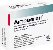 Актовегин Ампулы 2мл №10 в Пскове от Магнит Аптека Великие Луки Яна Арно 24