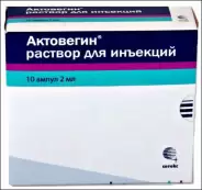 Актовегин Ампулы 2мл №10 от ЗДОРОВ ру Царицыно