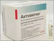 Актовегин Ампулы 2мл №25 в СПБ (Санкт-Петербурге) от Озерки СПб Серебристый б-р 27