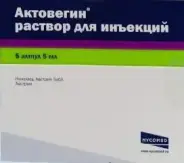 Актовегин Ампулы 5мл №5 в СПБ (Санкт-Петербурге) от Аптека для Всех