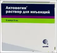 Актовегин Ампулы 5мл №5 в Химках от Мозаика Химки Спартаковская
