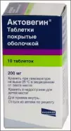 Актовегин Таблетки п/о 200мг №10 в Краснодаре