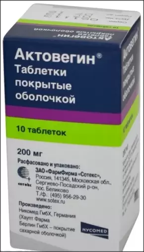 Актовегин Таблетки п/о 200мг №10 произодства Такеда