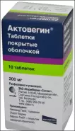 Актовегин Таблетки п/о 200мг №10 от ЕАЙСИ Краснопрудная