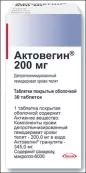 Актовегин Таблетки п/о 200мг №30 от Никомед