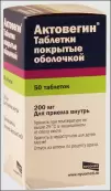 Актовегин Таблетки п/о 200мг №50 от Никомед