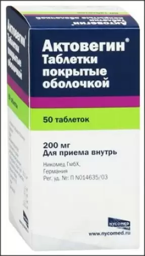 Сотекс ФармФирма ЗАО
